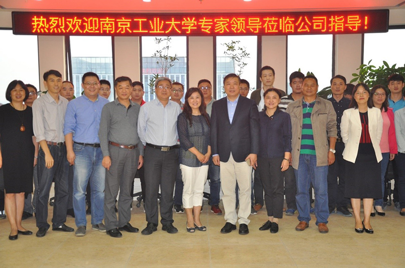 南京工业大学建筑学院—江苏钟山工程建设咨询有限公司 合作协议签署